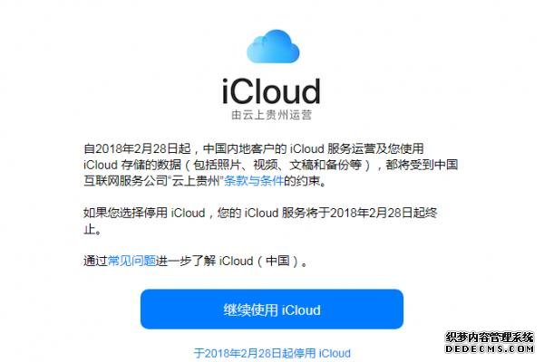 йiCloud½ ƻû׸ID-ֻ500